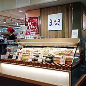 まねき阪神梅田店