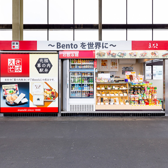 新幹線(11番ホーム)