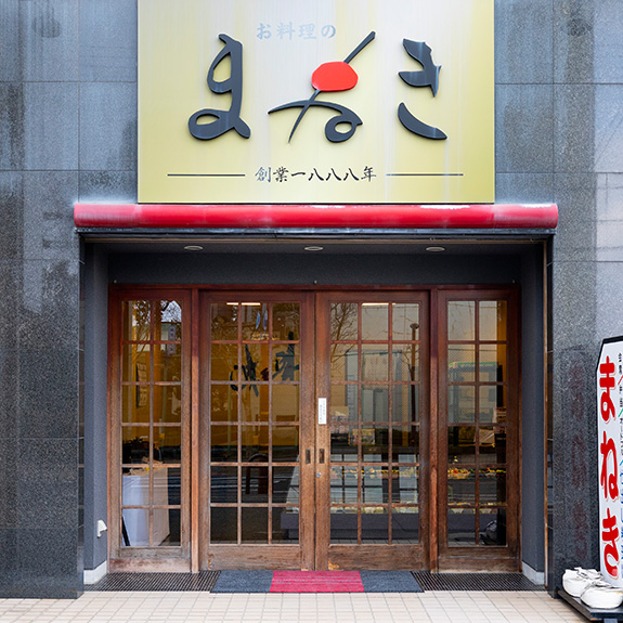 福崎店