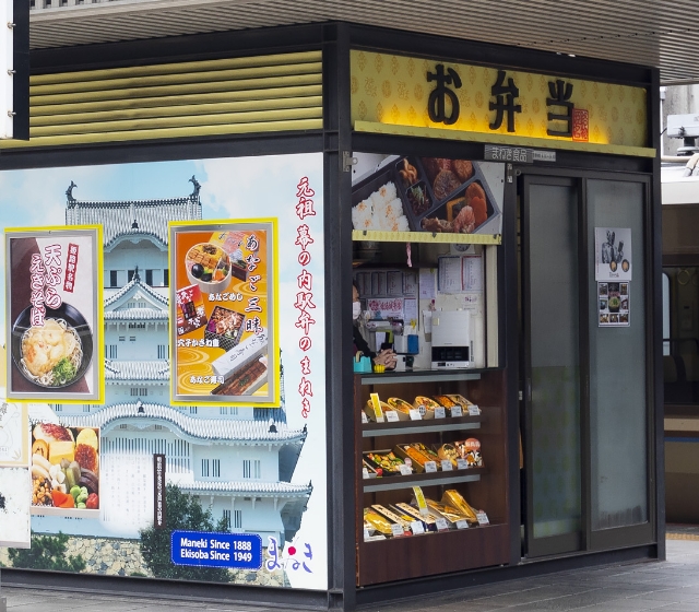 在来線下り弁当売店