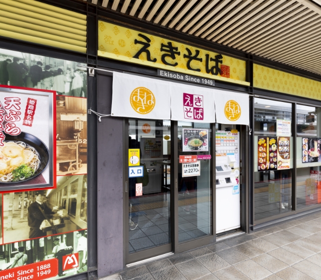 えきそば在来線下り店