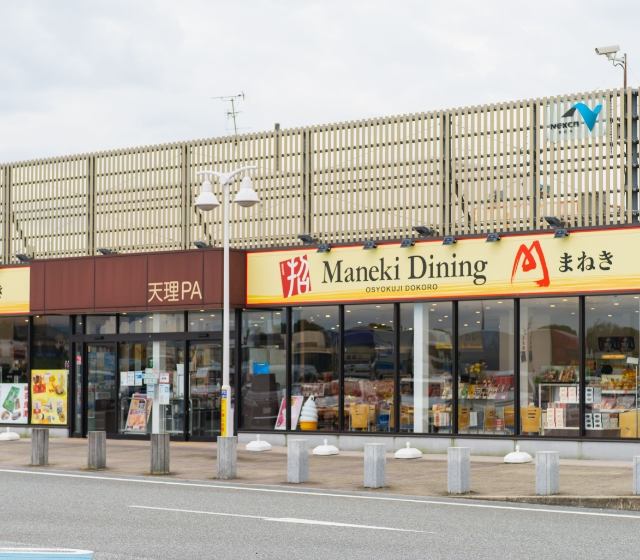 マネキダイニング天理PA上り店