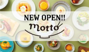 新店舗「おだしとワインとお料理と。motto」OPEN!!