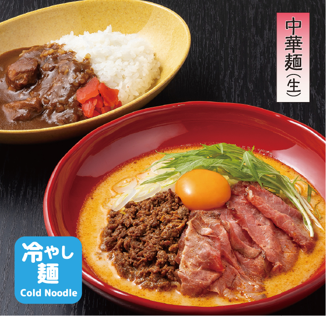 まねきのビーフカレー冷やし豆乳坦々セット