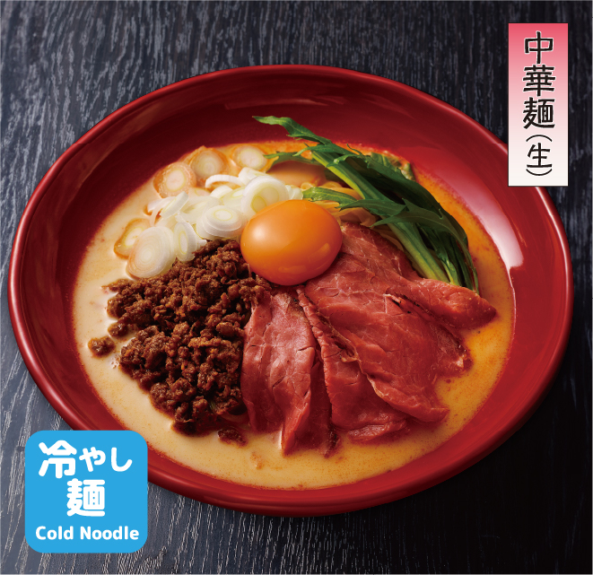 冷やし豆乳担々麺