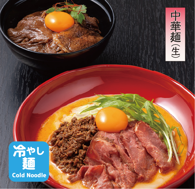 神戸牛すき焼き丼冷やし豆乳坦々セット