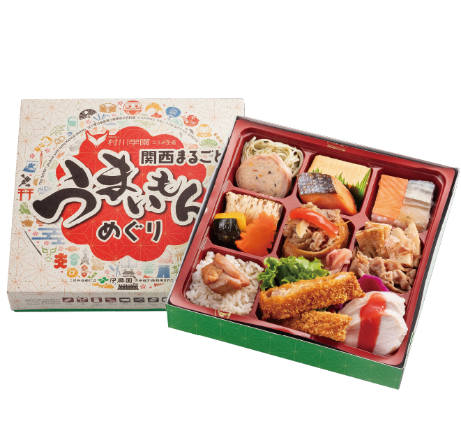 関西まるごとうまいもんめぐり