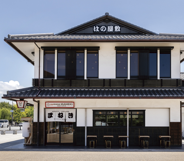 WA!DINING MANEKI 姫路城前店