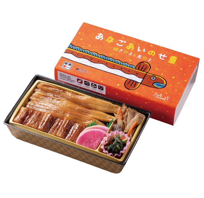 あなごあいのせ重（焼き穴子と煮穴子）