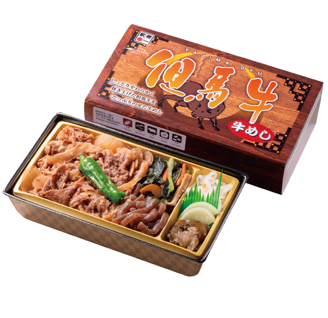 但馬牛牛めし弁当