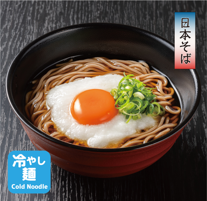 月見とろろぶっかけそば