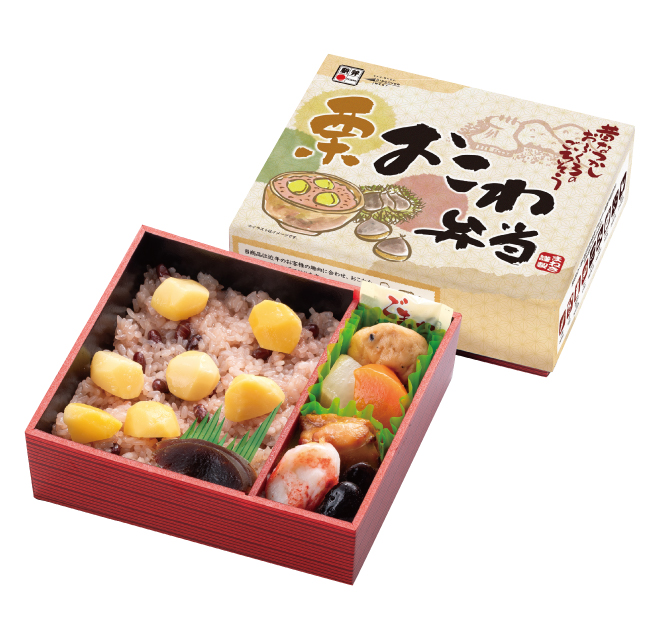 栗おこわ弁当