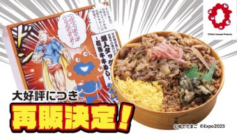 再販決定!キン肉マン×ミャクミャクコラボの「超人タッグ弁当」