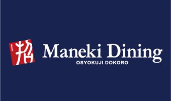 新店舗「マネキダイニング 神戸さんちか店」OPEN！
